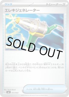 グッズ - カードラッシュ[ポケモン] (Page 35)