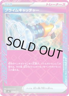 メガブレイブbox　メガシンフォニアbox　プレミアムトレーナーbox 抽選販売】ポケモンカードゲーム MEGA プレミアムトレーナー