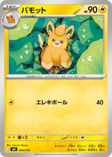 イーブイ【-】{008/019} - カードラッシュ[ポケモン]