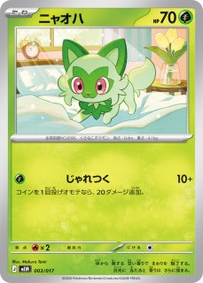 イーブイ【-】{008/019} - カードラッシュ[ポケモン]