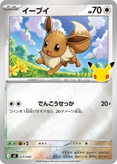 ブラッキーEX【SR】{082/078}