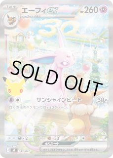 ポケモン】SR/SSR/HR/UR/SAR/MUR/MA - カードラッシュ[ポケモン] (Page 15)