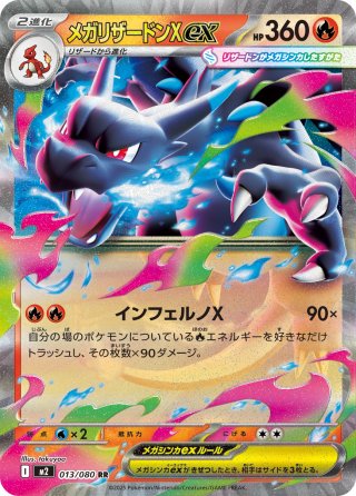 まとめ売特価！カードラッシュ様価格131800円→→→115000円にします！ カードラッシュ】ポケモンカードが日本最安級の通販サイト