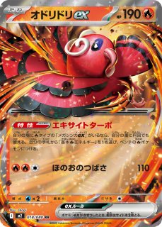 ポケモンカードゲーム　インフェルノX 9/26発売1パック ポケモンカードゲーム MEGA 拡張パック