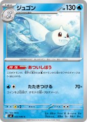 Nのゾロアークex(※SAR加工エラー)【UR】{131/100} - カードラッシュ