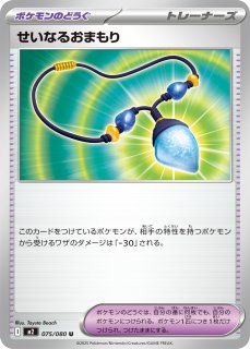 ポケモンカードゲーム ポケモンのどうぐ1枚50円 ポケモンカードゲーム ポケモンのどうぐ1枚50円 ポケカ]ポケモン