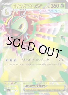 exミラー(スタートデッキ100 バトルコレクション) - カードラッシュ