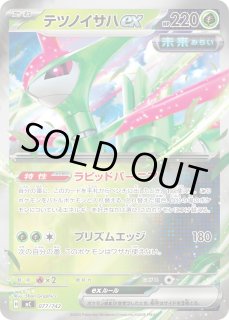 exミラー(スタートデッキ100 バトルコレクション) - カードラッシュ