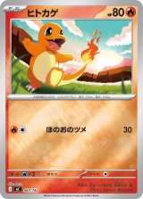 ミラー(スタートデッキ100 バトルコレクション) - カードラッシュ