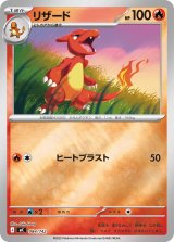 ミラー(スタートデッキ100 バトルコレクション) - カードラッシュ