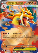 exミラー(スタートデッキ100 バトルコレクション) - カードラッシュ