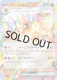 exミラー(スタートデッキ100 バトルコレクション) - カードラッシュ