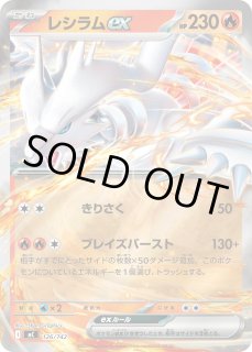 exミラー(スタートデッキ100 バトルコレクション) - カードラッシュ