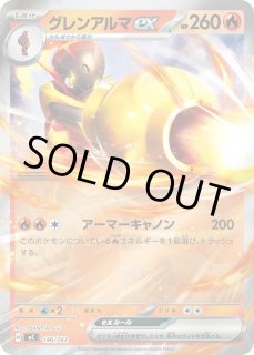 exミラー(スタートデッキ100 バトルコレクション) - カードラッシュ