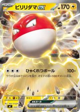 スタートデッキ100 ミラー112.44g Pokémon TCG] I managed to buy