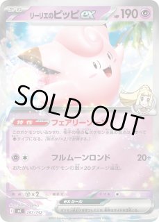 70726f647563742f43525f505f4d43