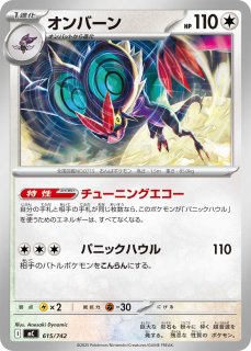 ジラーチ【-】{108/187} - カードラッシュ[ポケモン]