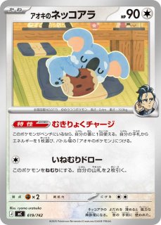 キズ有特価 - カードラッシュ[ポケモン]