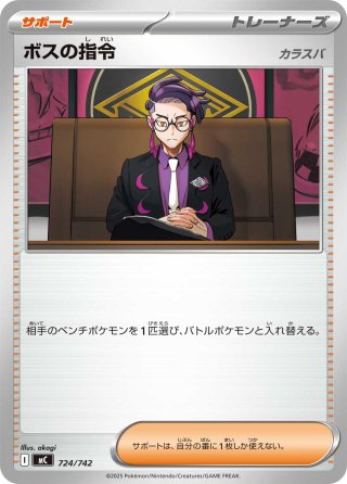 カードラッシュ】ポケモンカードが日本最安級の通販サイト カードラッシュ】ポケモンカードが日本最安級の通販サイト