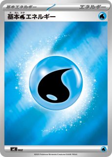 ミラー(スタートデッキ100 バトルコレクション) - カードラッシュ