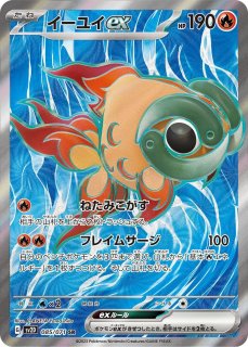 PSA10鑑定済〕カイリュー(カードe/1ED)【-】{126/128}