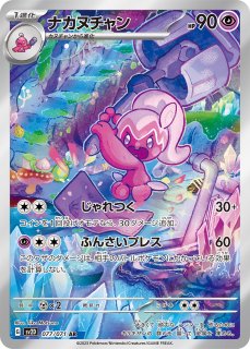 拡張パック「スノーハザード」「クレイバースト」 - カード 拡張パック「スノーハザード」「クレイバースト」 - カード