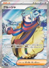 キハダsr キハダ SR ポケカ - メルカリ