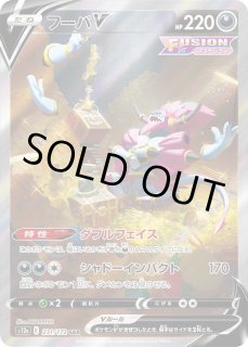 みっちゃん　フーパ　プロモ　PSA5 超高還元！THE 1/14 NEXT