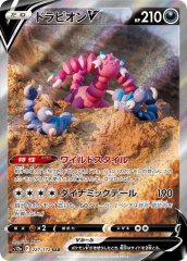 リザードン ホロレア 160HP 水タイプ リザードンEX【P】{030/XY-P} - カードラッシュ[ポケモン]