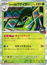 カードラッシュ】ポケモンカードが日本最大級の通販サイト