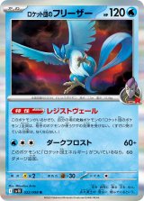 カードラッシュ】ポケモンカードが日本最大級の通販サイト