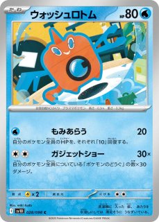 ファーストデザインエネルギー 基本鋼エネルギー 8枚 XY-P 状態A-〕基本鋼エネルギー(ファーストデザイン)【P】{XY-P}