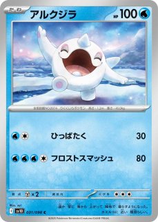 エネルギーリサイクル【-】{008/018} - カードラッシュ[ポケモン]