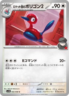 ミロカロスex【SAR】{131/106} - カードラッシュ[ポケモン]
