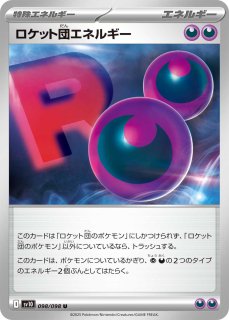 ロケット団のフリーザー【R】{022/098} - カードラッシュ[ポケモン]