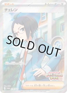 70726f647563742f43525f53565032