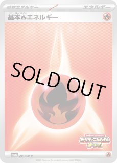 プロモ(拡張パック「ブラックボルト」「ホワイトフレア」) - カード