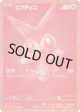カードラッシュ】ポケモンカードが日本最大級の通販サイト