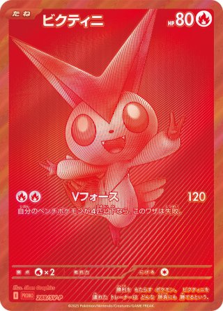 Amazon.co.jp: ポケモンカードゲームDP 公式ビジュアルブック