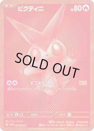 カードラッシュ】ポケモンカードが日本最安級の通販サイト