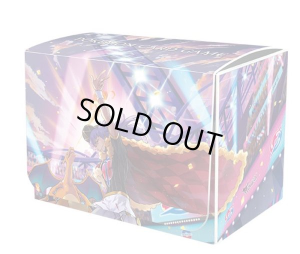 画像1: デッキケース『ダンデ』【サプライ】{-} (1)