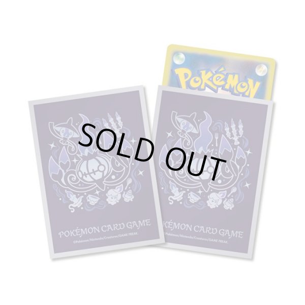 画像1: 〔状態A-〕デッキシールドプレミアム・グロス『灰枠/進化の軌跡 シャンデラ』64枚入り【サプライ】{-} (1)