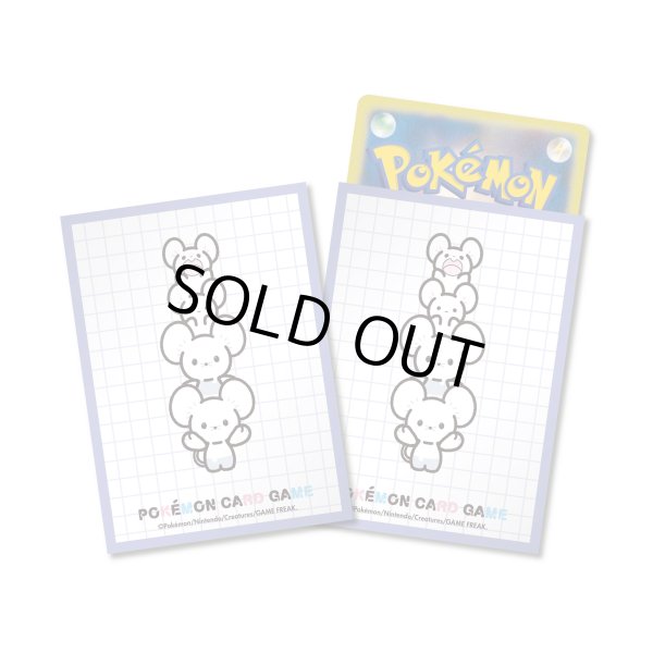 画像1: デッキシールド『紫枠/イッカネズミ』64枚入り【サプライ】{-} (1)