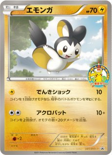 プロモーションカード】BW/XY - カードラッシュ[ポケモン]