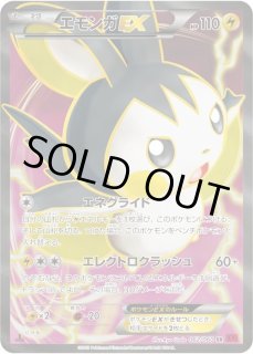 ポケモンカード エモンガEX アンリミ PSA10 XY - メルカリ