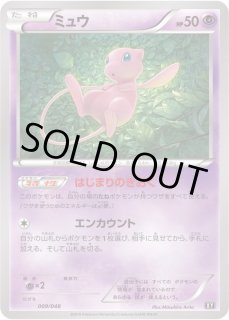 ＿のミュウ - カードラッシュ[ポケモン] (Page 3)