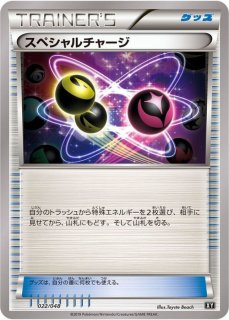 オンバーンGX【RR】{040/051}