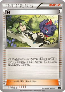 楽天市場】ポケモンカード オンバーンgxの通販