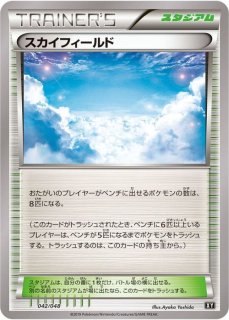 A3633 ポケカ XY Pt等 11枚 バトルサーチャー バトルサーチャー【P】{346/S-P}