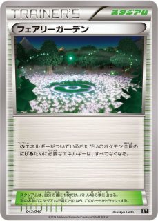 強化拡張パック「ナイトワンダラー」 | ポケモンカードゲーム
